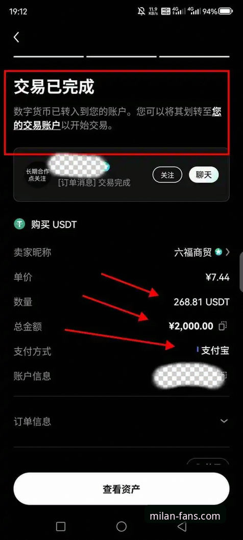 米兰体育平台会员注册与使用全面评测：从新手到资深球迷的完整指南