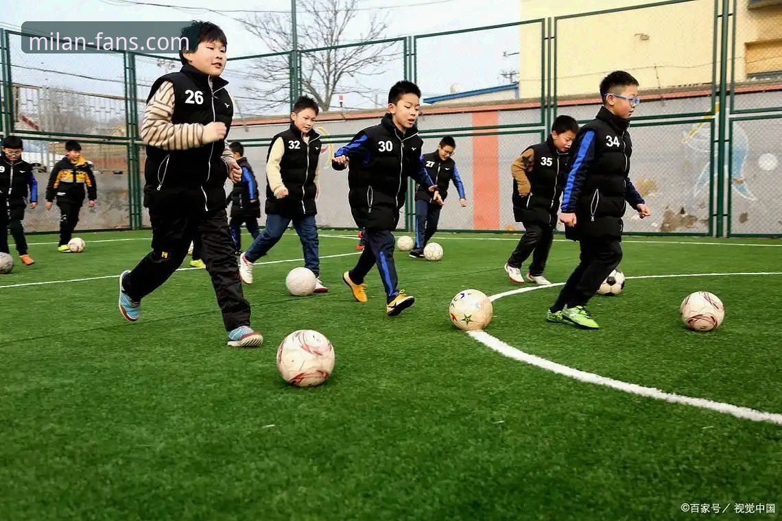 传统青训模式 vs. 米兰青少年训练营：红黑基因如何塑造未来之星？