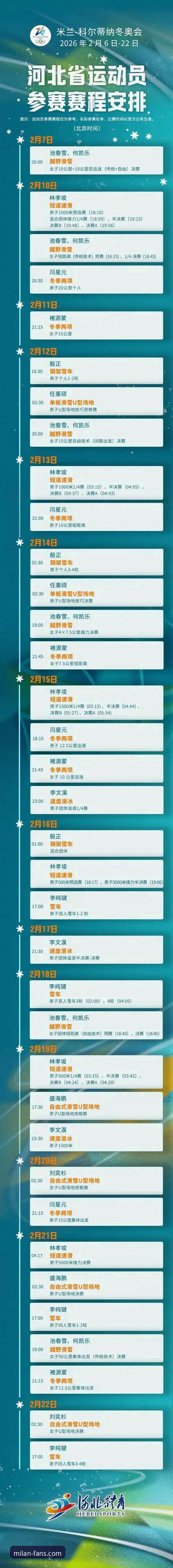 米兰官方商品购买2026最新版本 米兰官方商品购买2026最新版本全面评测:红黑军团球迷的实战购物指南